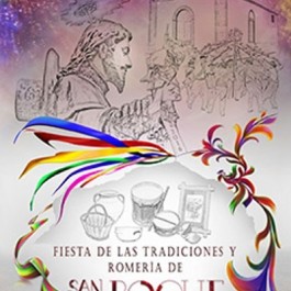 fiestas-patronales-santa-ana-san-roque-cartel-2016