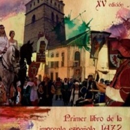 fiesta-sinodal-aguilafuente-cartel-2017