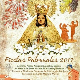 fiestas-patronales-virgen-rosario-vendimia-alcazar-san-juan-cartel-2017