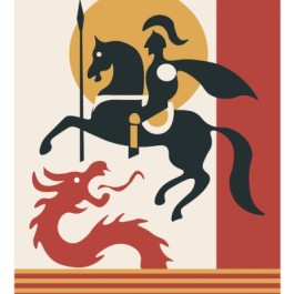 fiesta-dia-aragon-cartel-2025